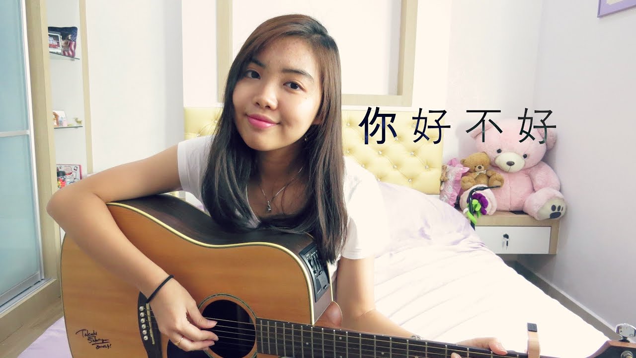 Eric Chou - 你, 好不好? [Ni Hao Bu Hao] | Cover by Grace Pang
