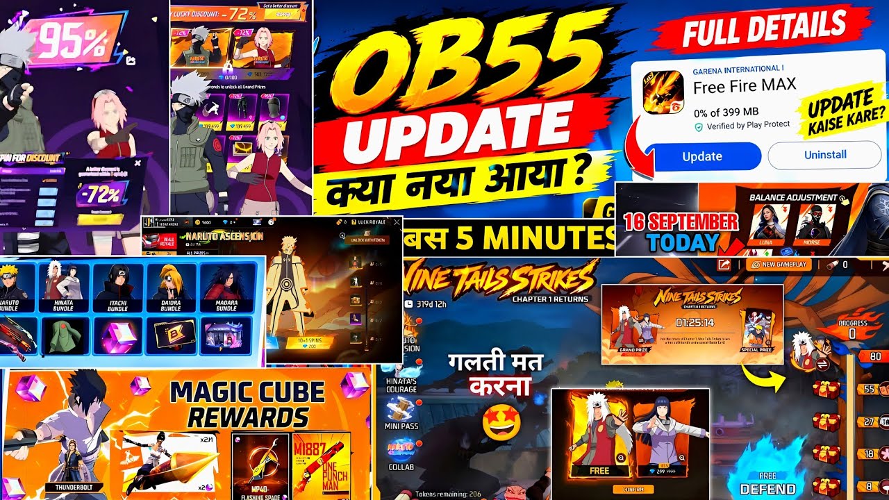Ob55 Update All New Events Complete😍| Upcoming Events In Free Fire |Free Fire New Event|FF New Event