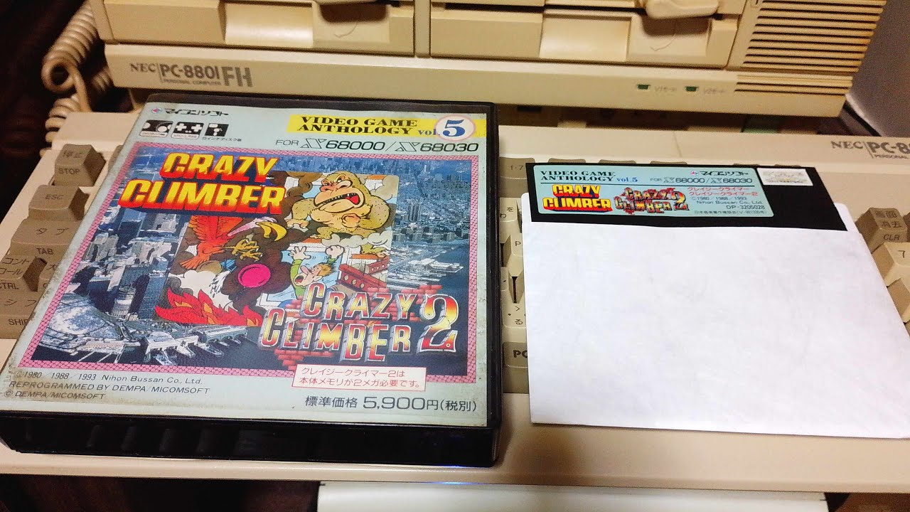 X68000版　クレージークライマー２　ごり押しプレイ　（コンテニュー有り）ニコ生にて