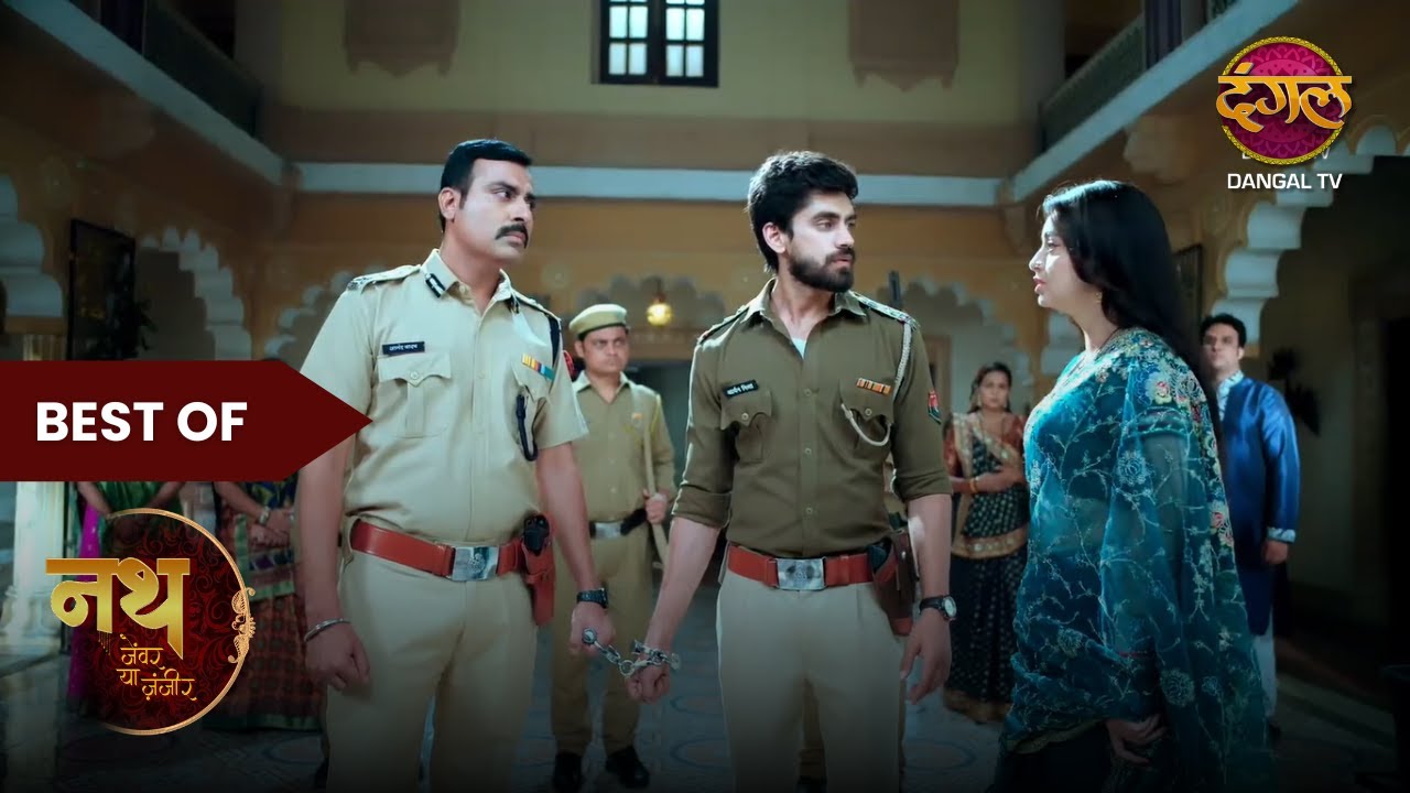Best Scene of Nath Zewar Ya Zanjeer | Aryan को क्यों गिरफ्तार किया गया? | Dangal TV #mahua