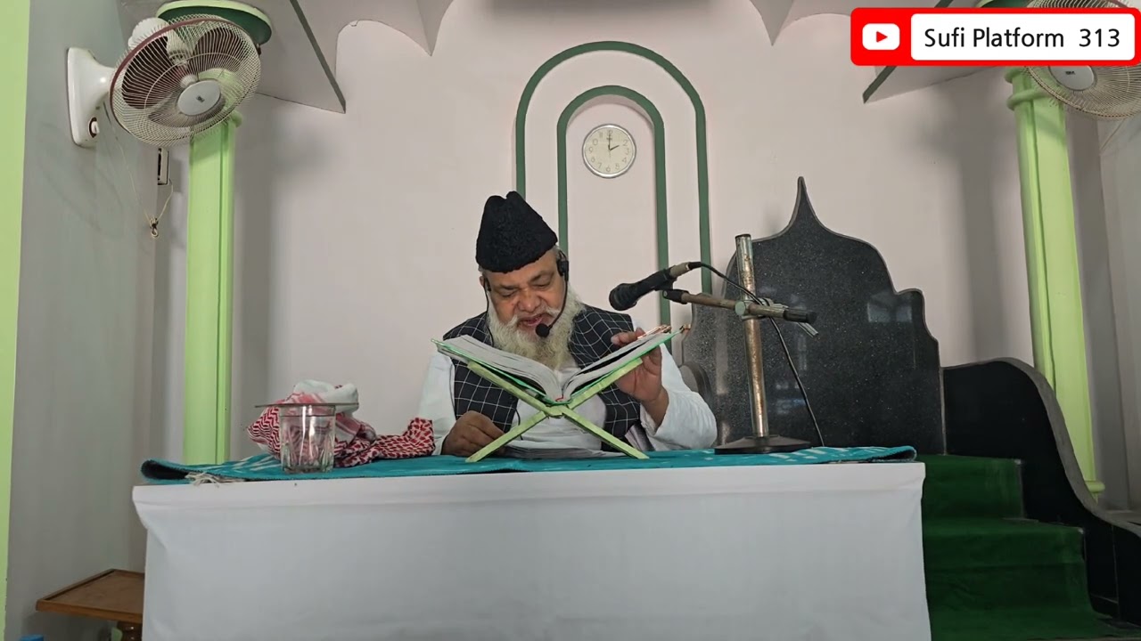 Mufassir Amwal,Hazrat Molana Syed Mustafa Sahab Mazhaheri, Laatoori  Tafseer E Quran (Part 1)