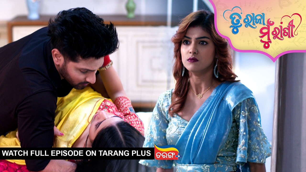 Tu Raja Mu Rani | Ep - 576 | 28th Mar 2026 | Odia Serial | Watch Full Episode Now On Tarang Plus