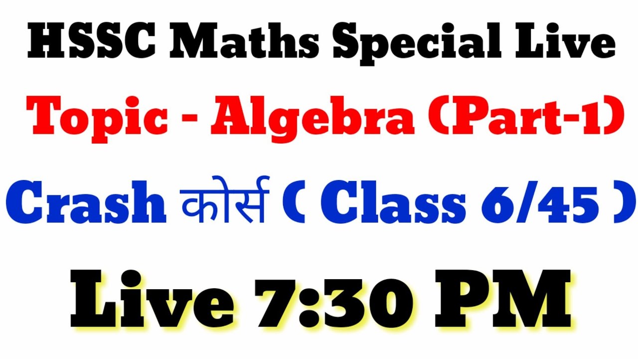 HSSC Maths Special Live Class By Akash Sir / Algebra Part 1