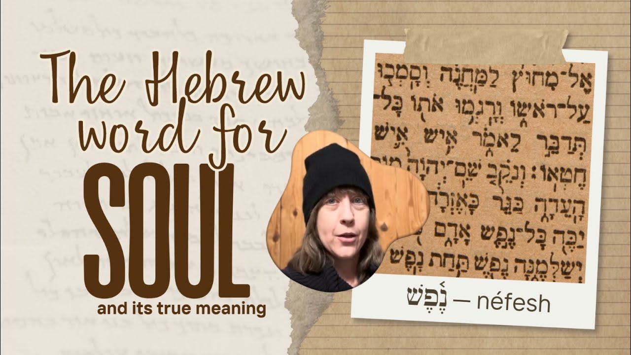 The Hebrew Word for Soul and Its True Meaning — נֶ‍‌֫פֶשׁ Néfesh