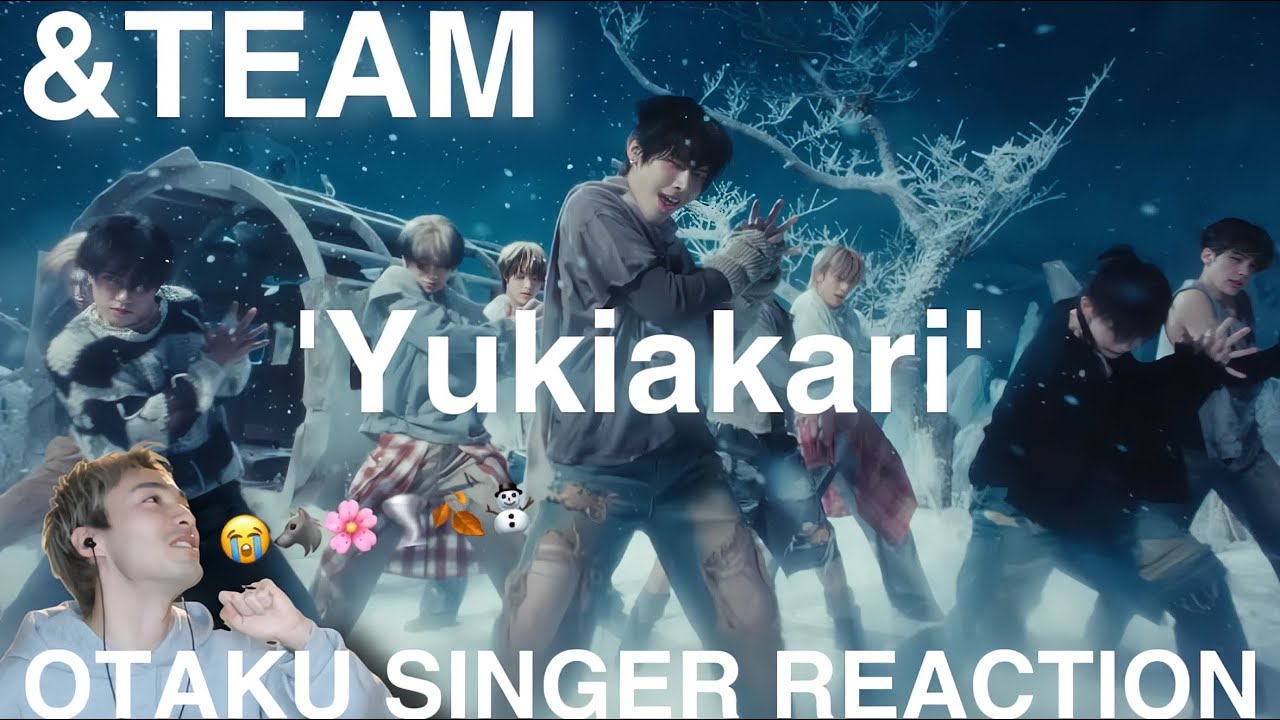【&TEAM】【オタクシンガーリアクション】エモさの達人&TEAMの表現する冬の暖かさ！｜&TEAM「Yukiakari」MV REACTION！