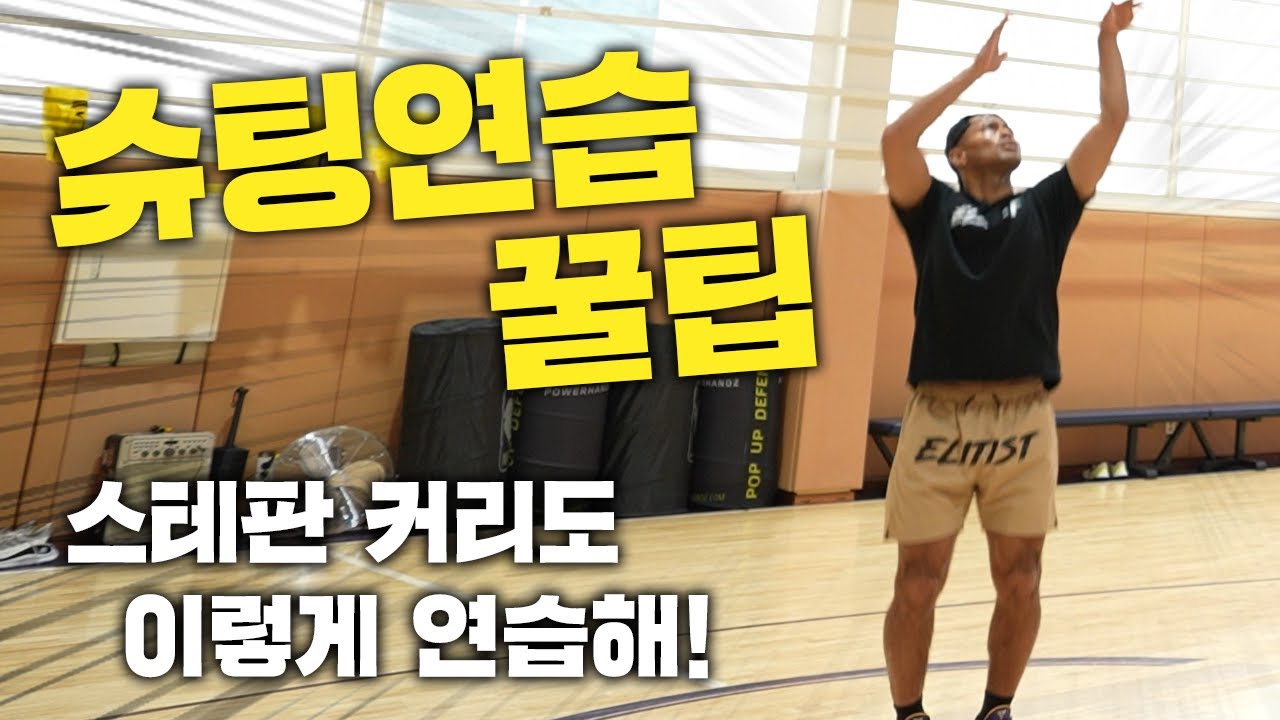 스테판커리가 이렇게 몸푸러 커리 좀 잘 싸