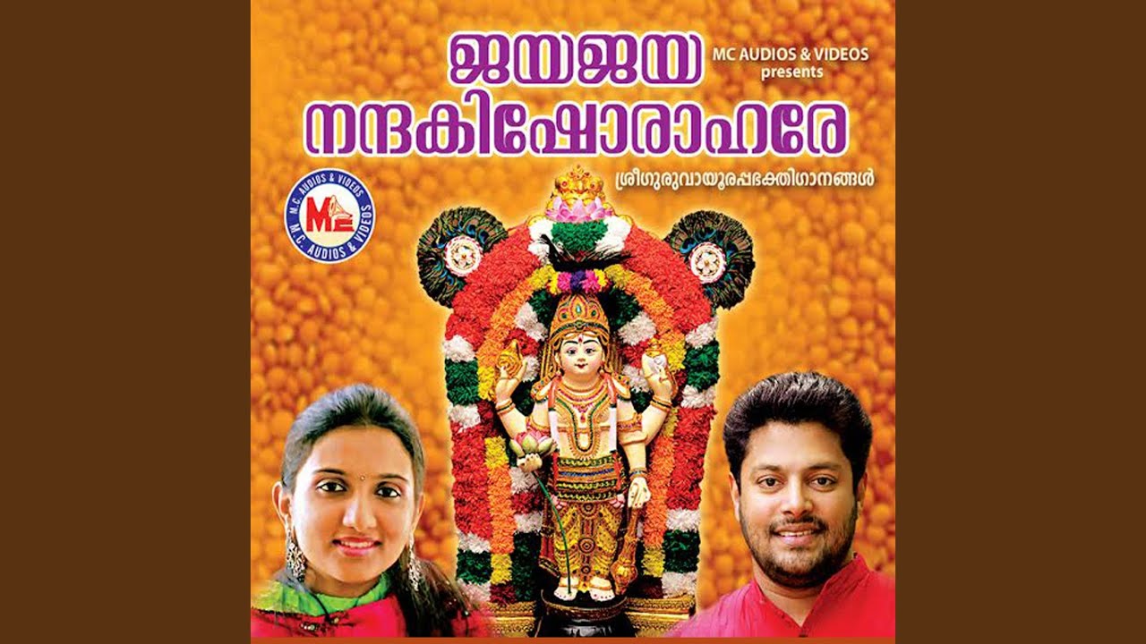 Yadhu Nathanan