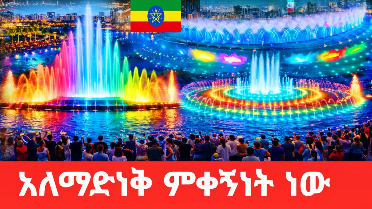 This Is NOT Dubai… This Is Addis Ababa Ethiopia | Africa’s Biggest Urban Surprise IN 4K