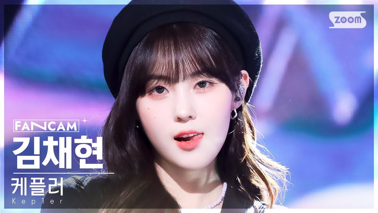 [안방1열 직캠4K] 케플러 김채현 'Giddy' (Kep1er CHAEHYUN FanCam) @SBS Inkigayo 230423