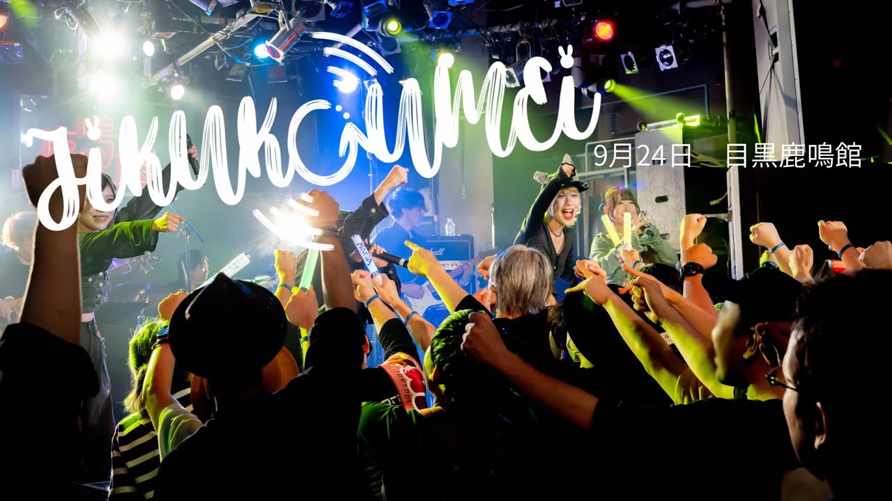 【ライブダイジェスト】時空共鳴 in東京