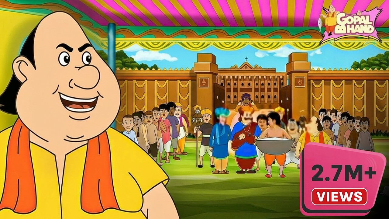 মহারাজার আমন্ত্রণ | Why Is the Maharaja So Happy? 👑 | Gopal Bhand