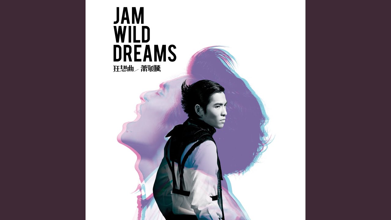 Wild dreams
