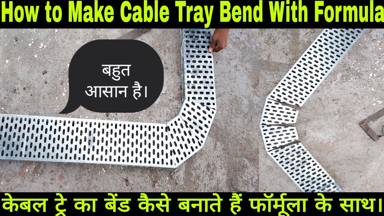 How to Make Cable Tray Bend With Formula | केबल ट्रे का बेंड कैसे बनाते हैं|Cable Tray Bend Formula