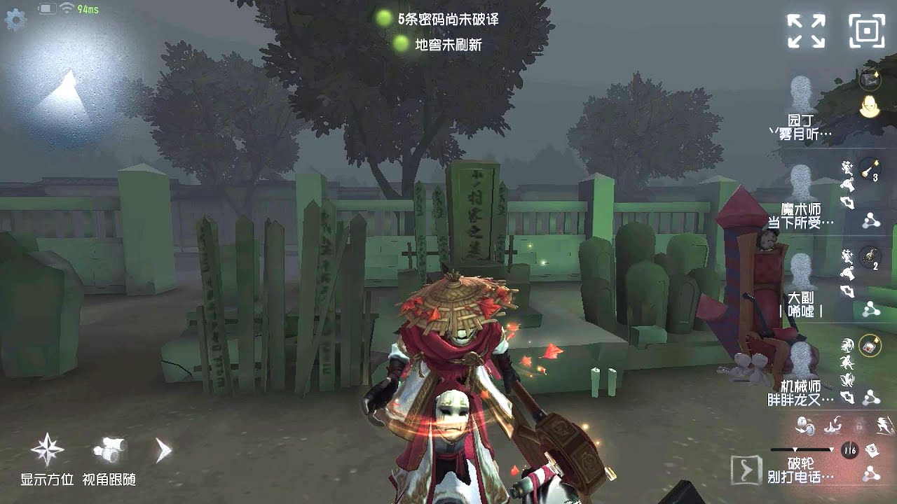 #352 Breaking Wheel | Pro Player | Eversleeping Town | Identity V