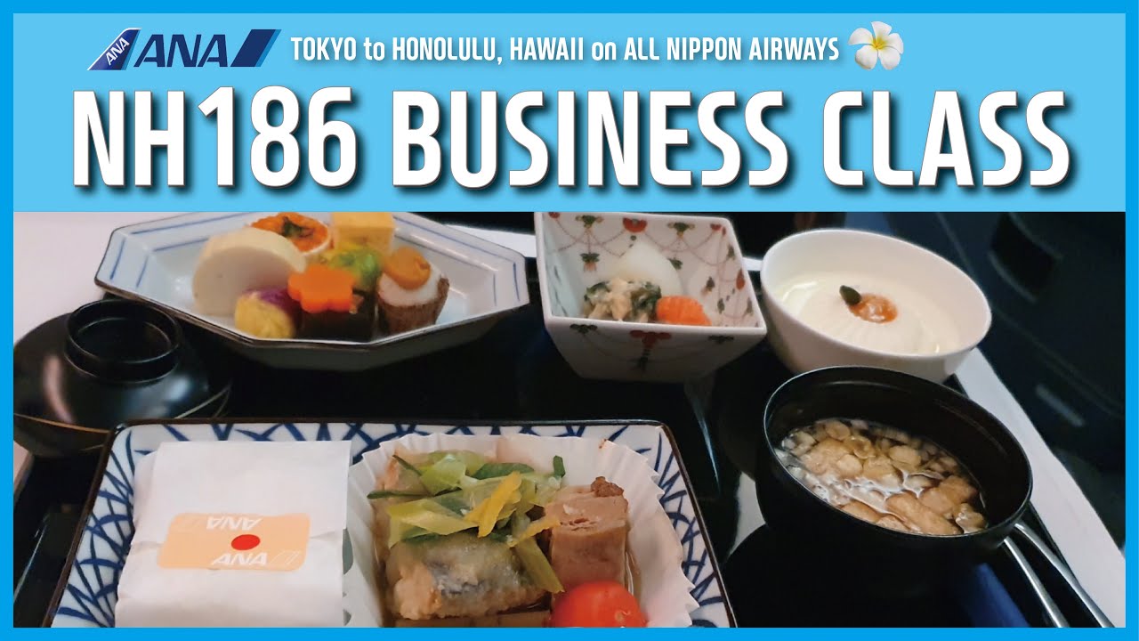 〖ANA Biz Class〗Tokyo to Honolulu ANA NH186 Flight  ANA 하네다 - 호놀룰루 하와이 비즈니스 클래스 리뷰