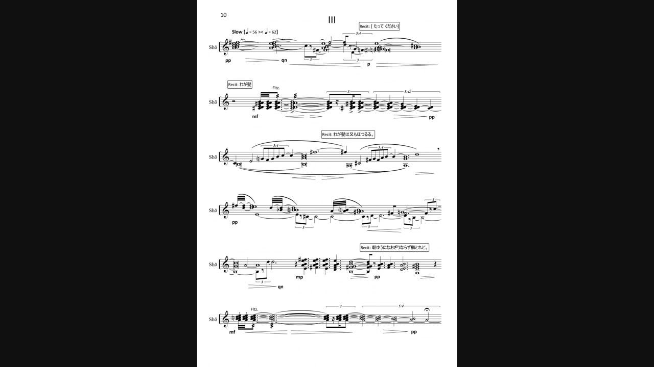 与謝野晶子の声 - 女性の語り手と笙のための // The Voice of Akiko Yosano - for Female Narrator and Shō
