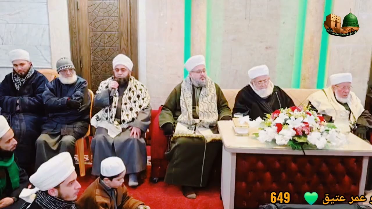 من سورة النحل أناشيد إسلامية  . مجالس  . الحضرة  . من خيرات سيدنا محمد ﷺ ديبو عمر عتيق
