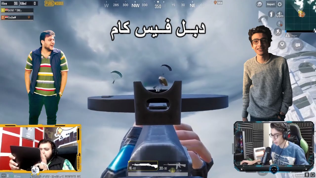 سعدولا و سلفاتشو وأول دبــل فــيس كام 🔥😂 - ببجي موبايل