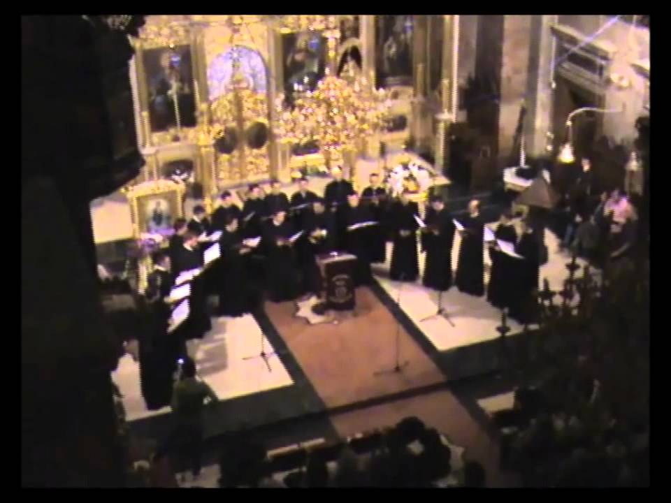 Aparatoare Doamna de Anton Pann -  Byzantion