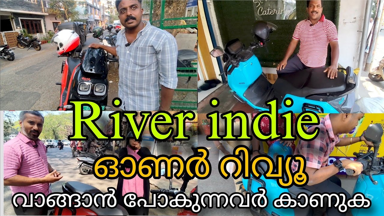 RIVER INDIE owner review മലയാളം | വാങ്ങാൻ പോകുന്നവർ അറിഞ്ഞിരിക്കേണ്ട കാര്യങ്ങൾ..
