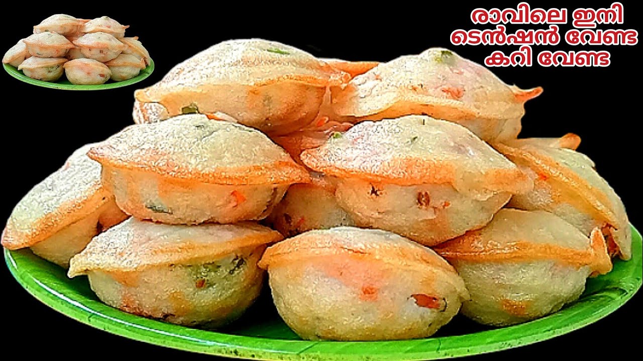 അരി അരച്ച് അപ്പോൾ തന്നെ തയ്യാറാക്കാം നല്ല ഹെൽത്തിയും ടേസ്റ്റിയുമായ പലഹാരം#breakfast 