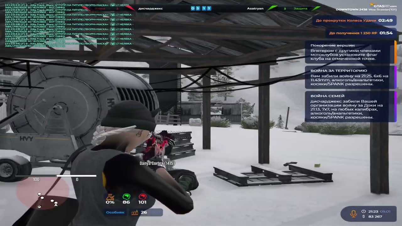 Вечно в пустоте... (gta5.rp)