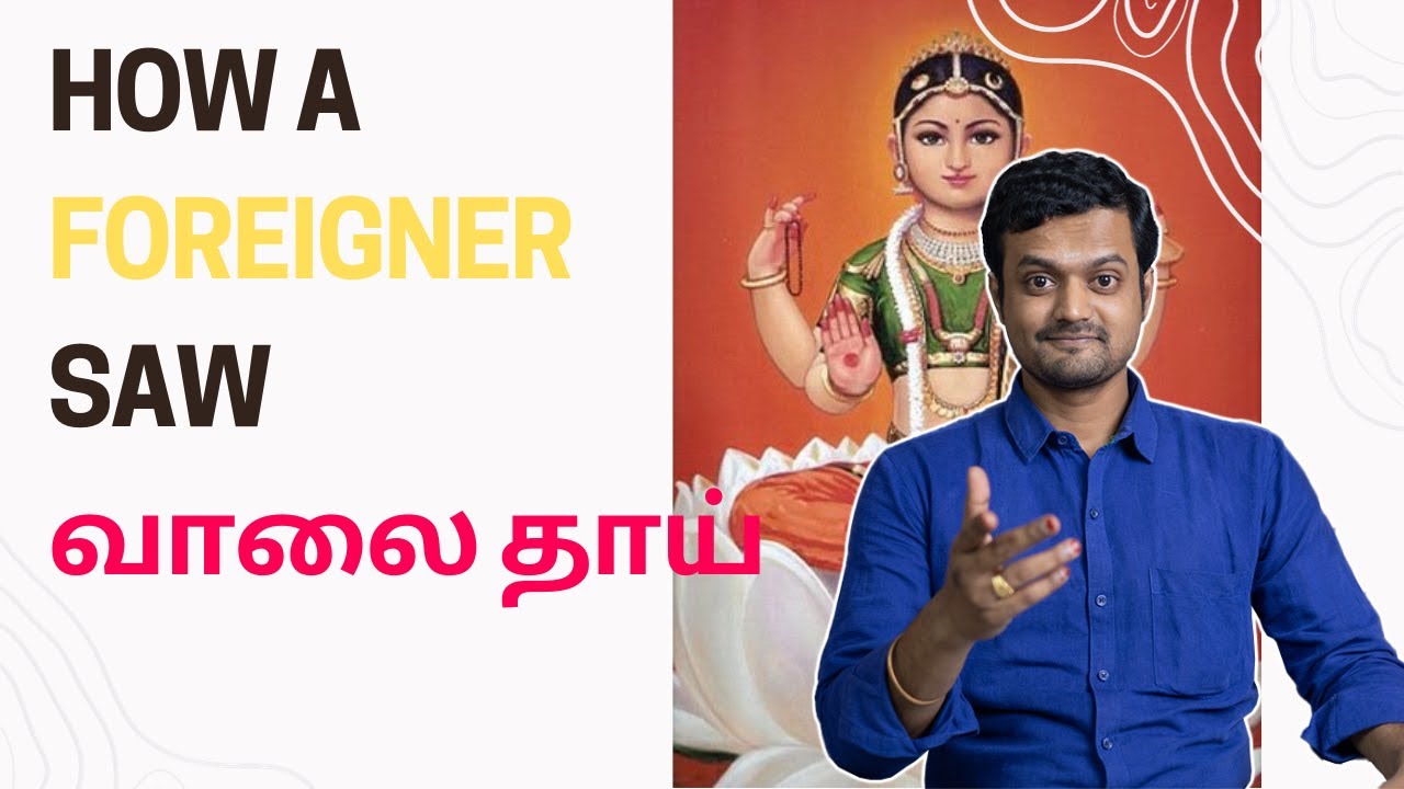 When you can see your Past, Present and Future | Nithilan Dhandapani | Tamil