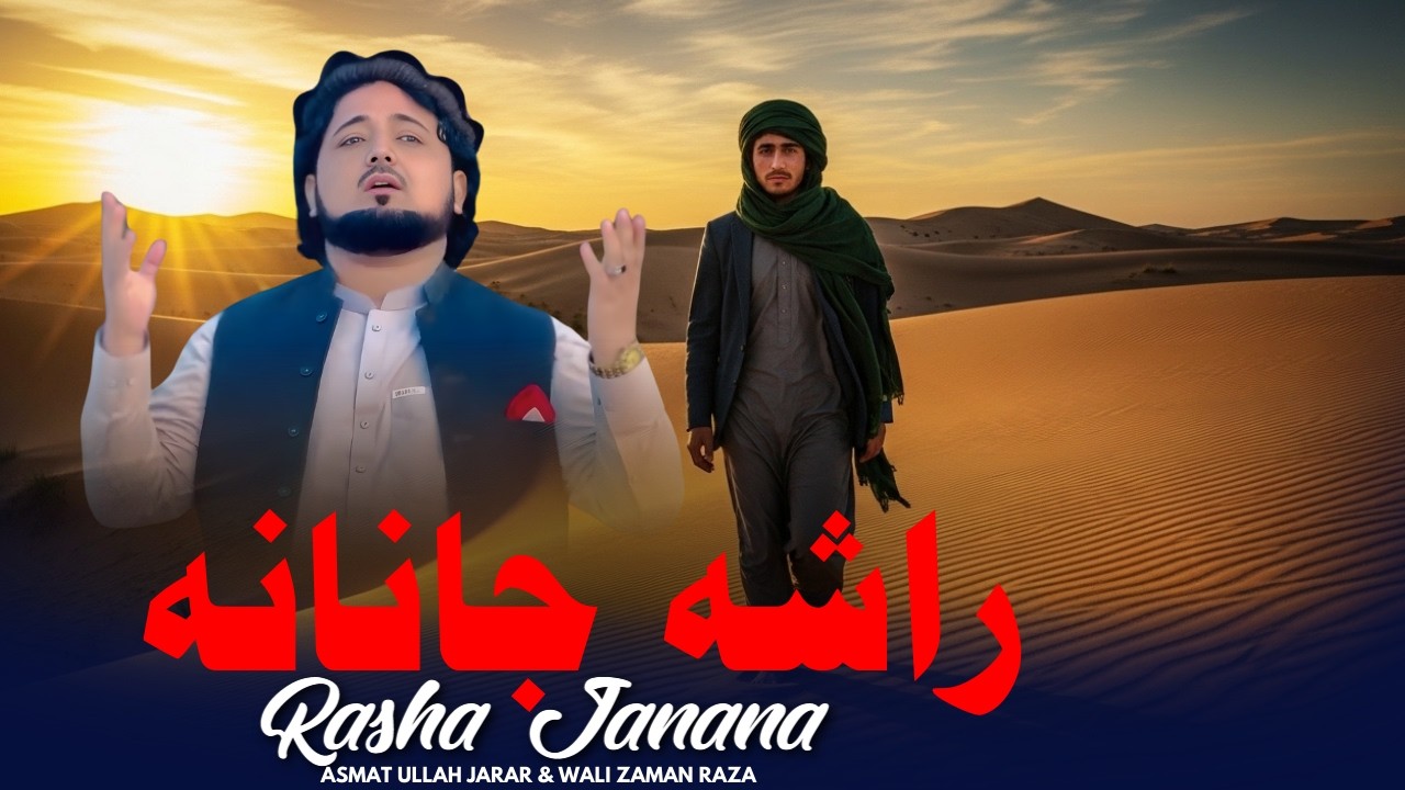 Rasha Janana | Asmat Ullah Jarar & Wali Zaman Raza | Pashto New Tarana | Tappy | HD Video |