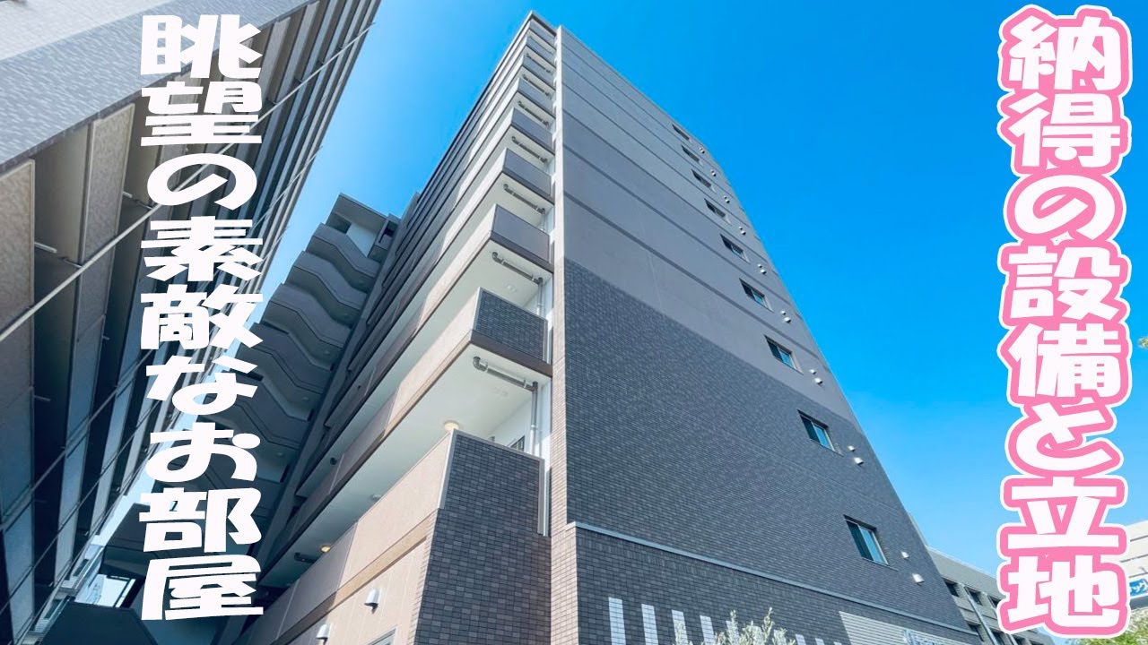 岡山駅近くにある単身者に快適なひとり暮らし部屋１R賃貸マンション