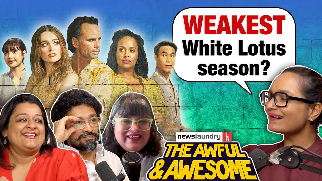 White Lotus S3 finale, Empuraan, The Studio | Awful and Awesome Ep 384