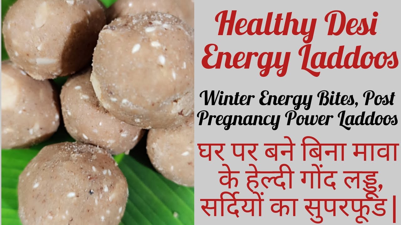 नए साल की हेल्दी मिठाई,बिना मावा|डिलीवरी के बाद ताक़त देने वाले लड्डू #food #viral #new #trending 