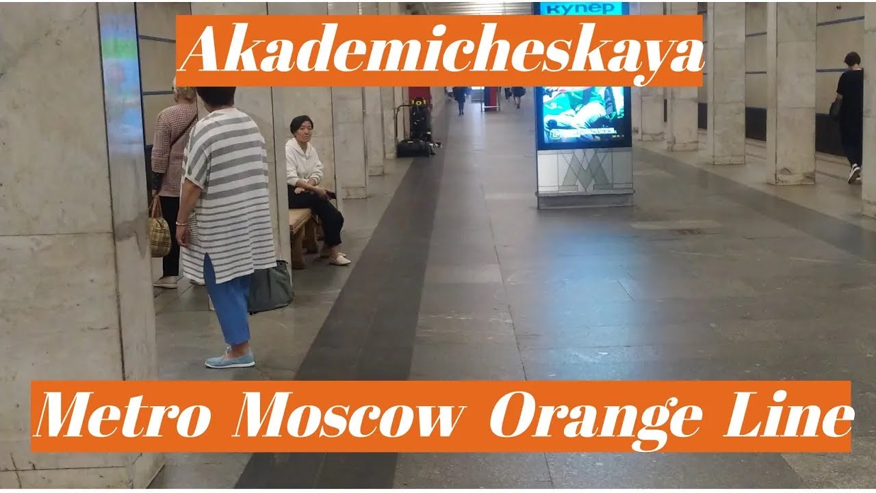 Akademicheskaya metro station,Moscow,Orange Line - interior view,departure of the train  Fragment 4