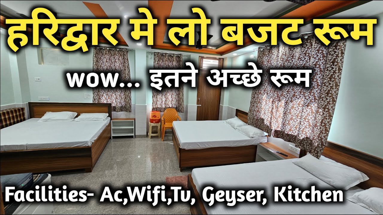 Low Budget Rooms In Haridwar || Low Budget Hotel In Haridwar || Best Homestay In Haridwar