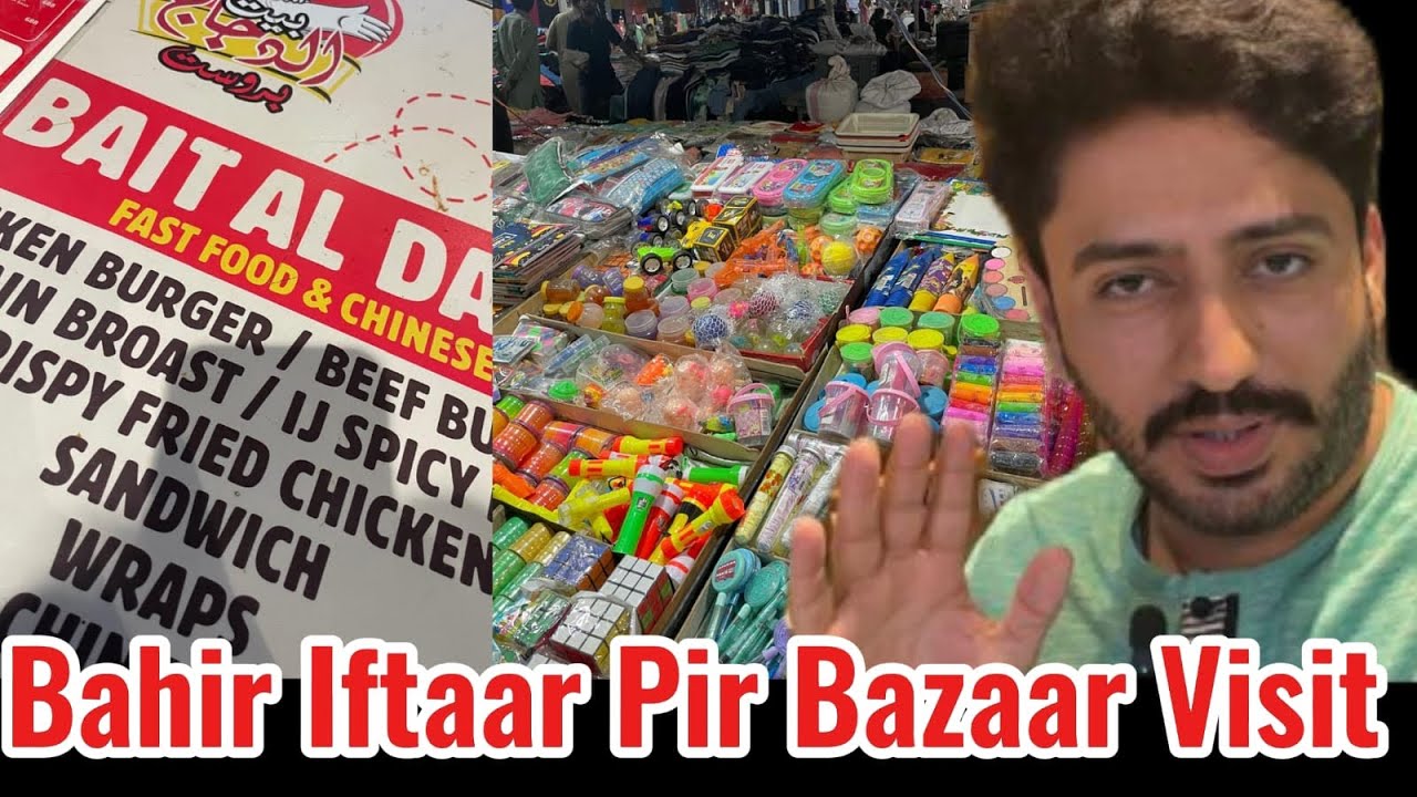 Iftaar Kia bahir, Pir visit Kia bud bazaar 😊 bholu ka toy Lelia ❤️