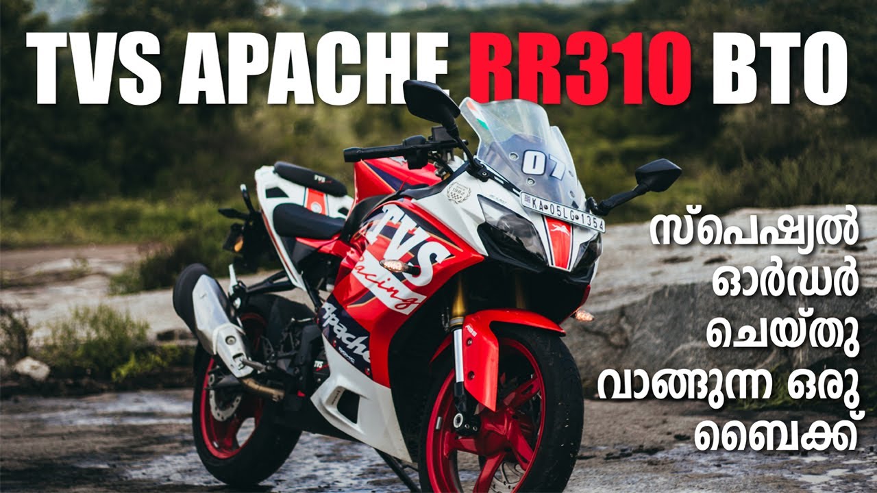 2023 TVS Apache RR 310 BTO Detailed Review