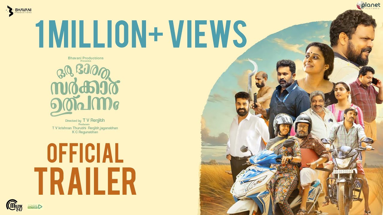 Oru Bharatha Sarkar Ulpannam - Official Trailer | Subish Sudhi, Gouri G Kishan, Shelly | T V Renjith