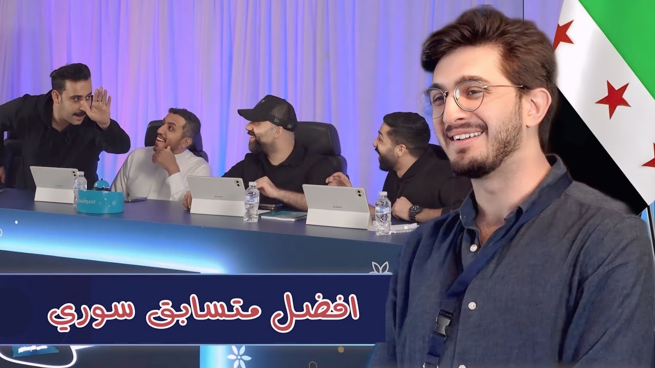تحدي الجمهور | عبدالله غليون يبهر لجنة التحكيم ويأتي القرار الأستثنائي
