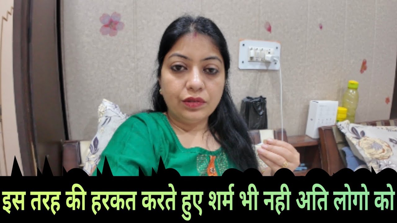 कुछ लोगो को बिल्कुल शर्म नही आती @momsoncomedyandvlog 