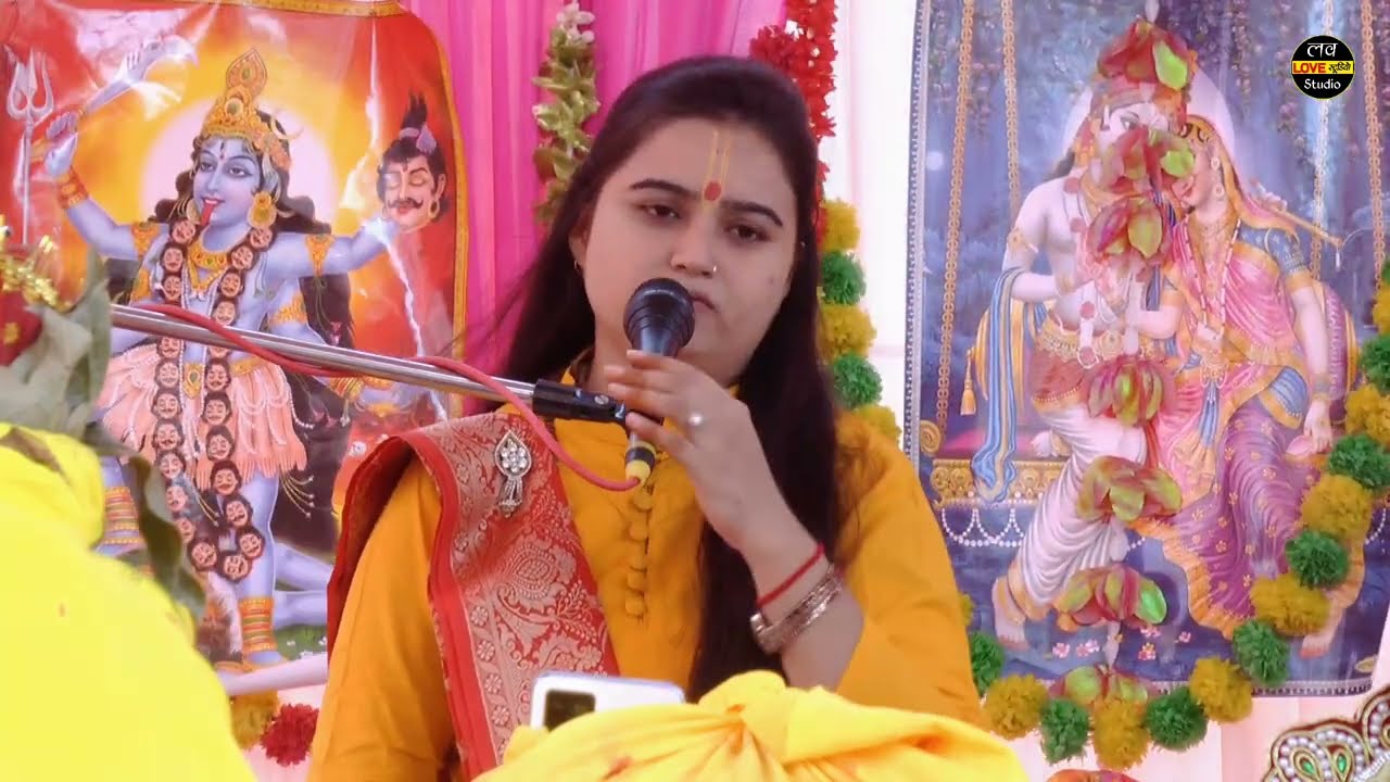 एक दिन होगी महल में चोरी - Shastri kiran kishori ji - चेतावनी भजन #video #love_studio_firozabad 