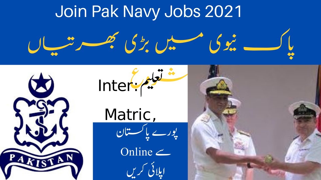 join pak navy sailor jobs 2021 - join pak navy sailor batch 2021 b -pakistan navy jobs 2021