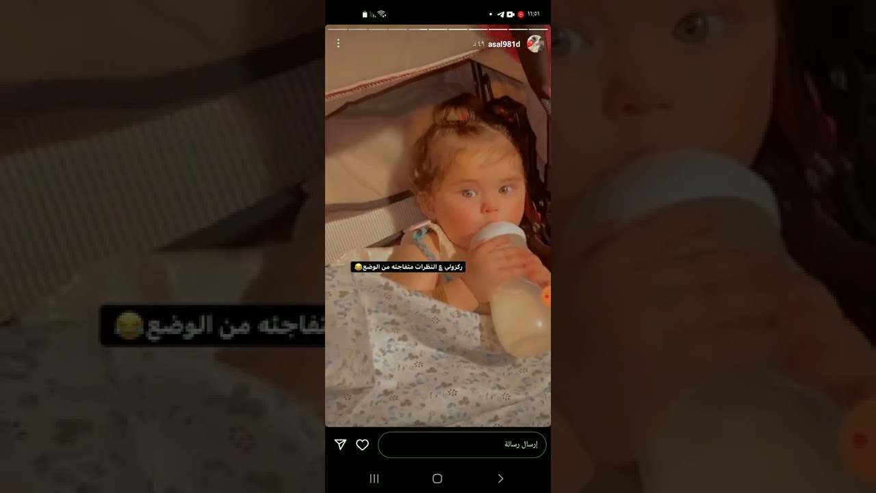 ستوريات ام شمس وقمر 🌞❤️‍🔥💙🥺
