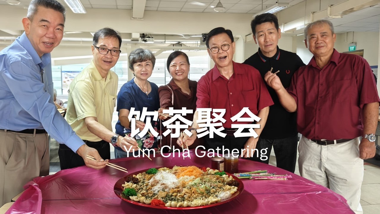 饮茶聚会 Yum Cha 07 Mar 2026