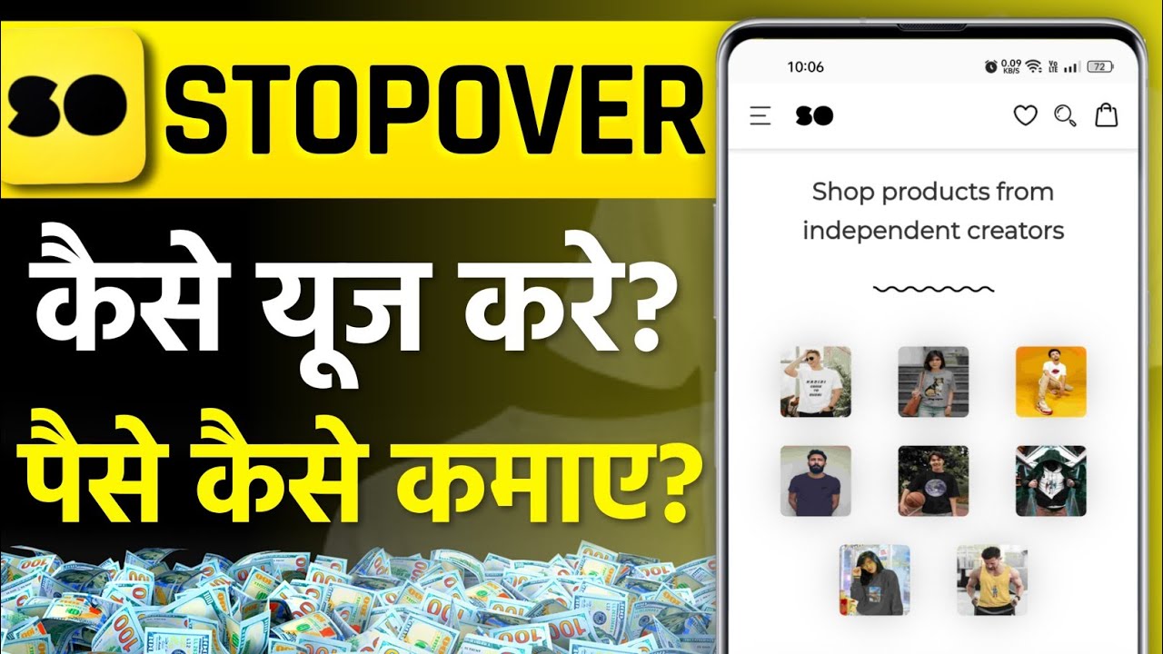 StopOver App Se Paise Kaise Kamaye | How To Earn Money From StopOver