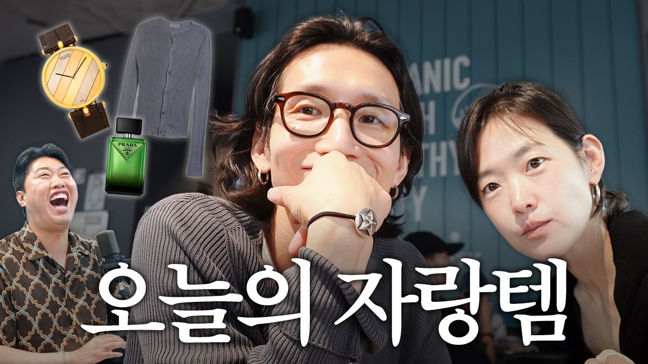 자랑할 곳이 여기 밖에 없어요🫶 (feat.자랑템)