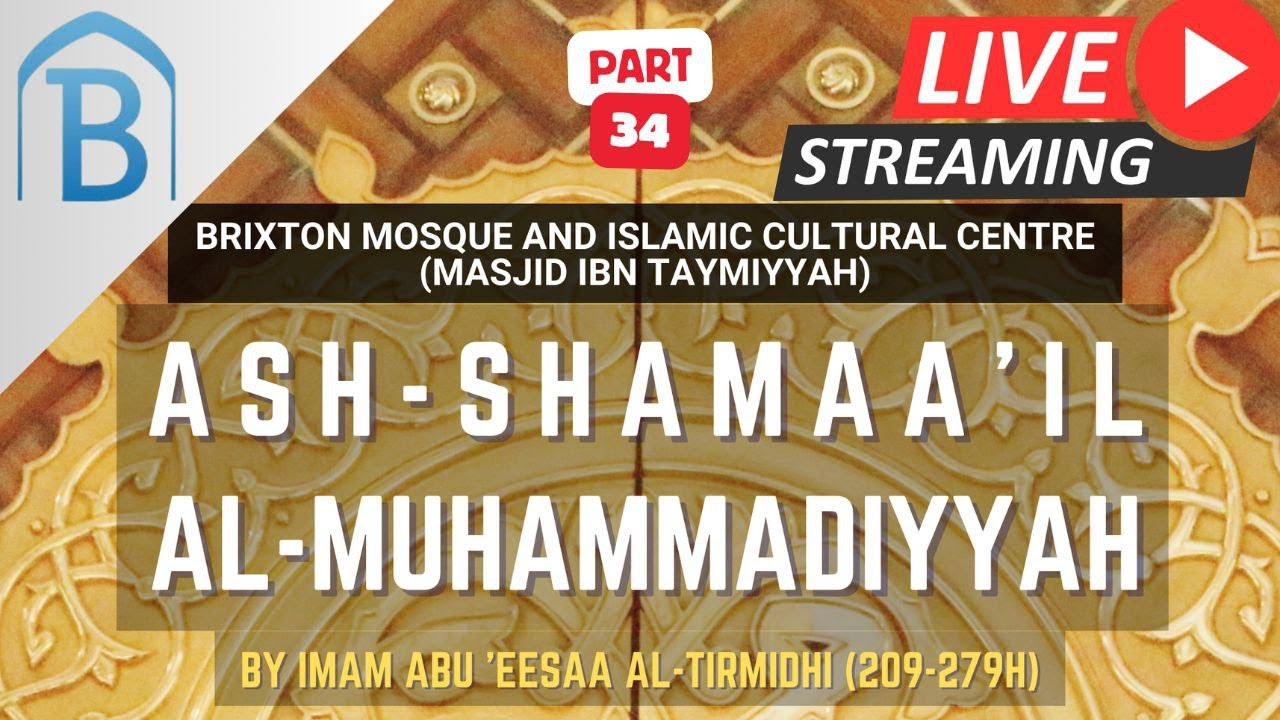 Part 34︱Ash-Shamaa'il Al-Muhammadiyyah︱Sh. Abu Suhaib