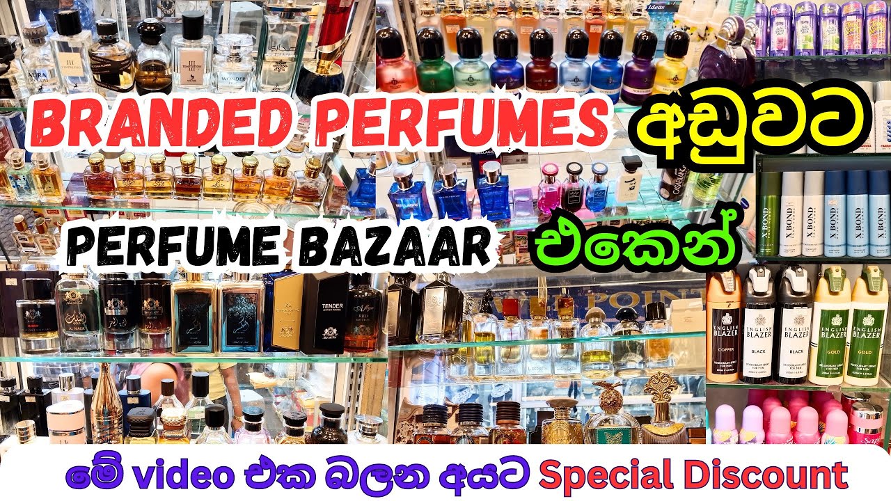 Branded Perfumes හොදම මිලකට | Perfumes shop in colombo | gents perfumes | ladies perfumes