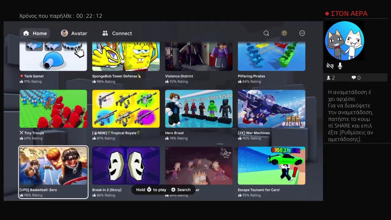 Playing five nights with veiwers