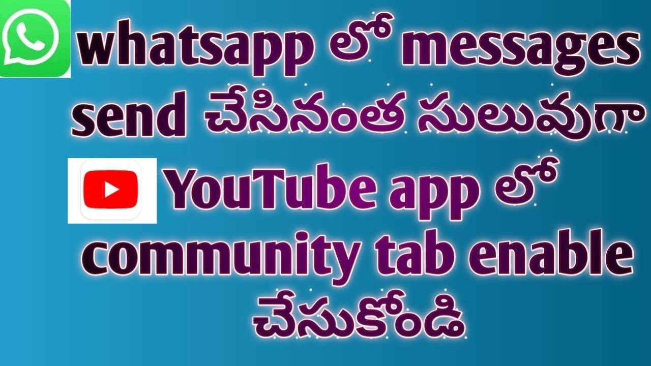#howtoenablecommunitytab #communitytab simpleగాyoutube appలో feedback చేయండి