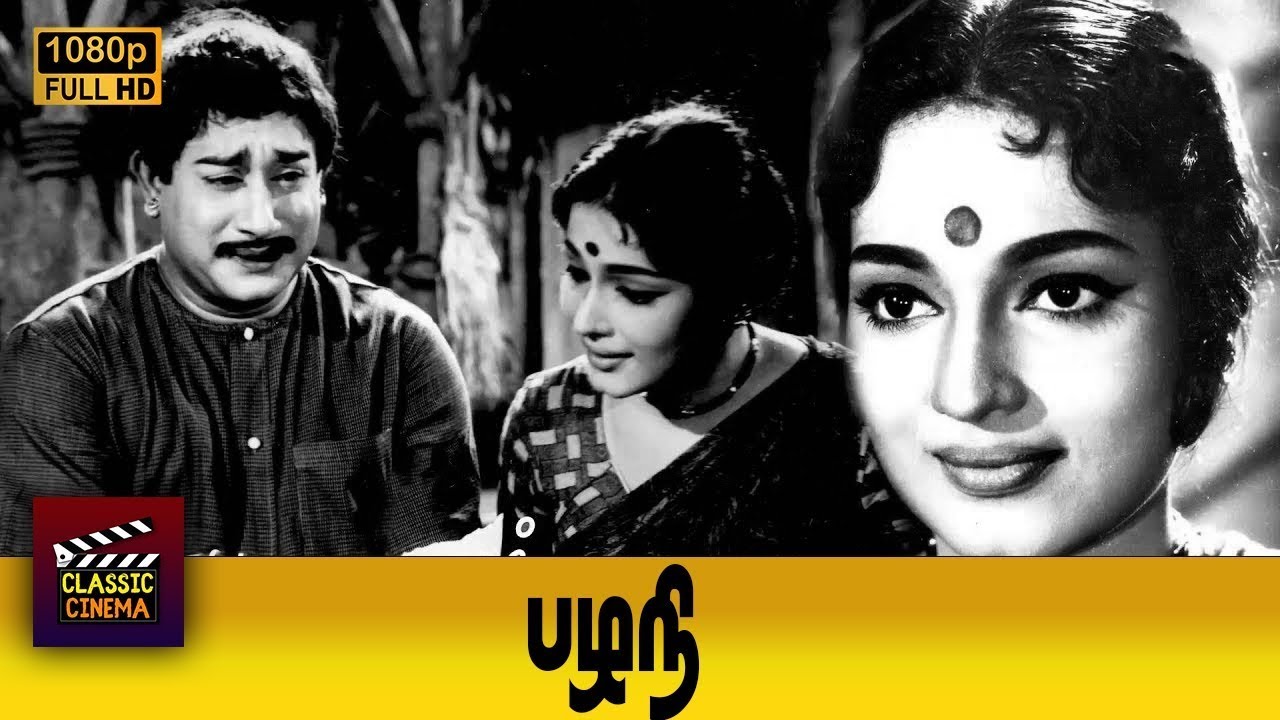 Pazhani Full Movie HD| Sivaji Ganesan | R. Muthuraman | SS Rajendran | Devika | M. R. Radha