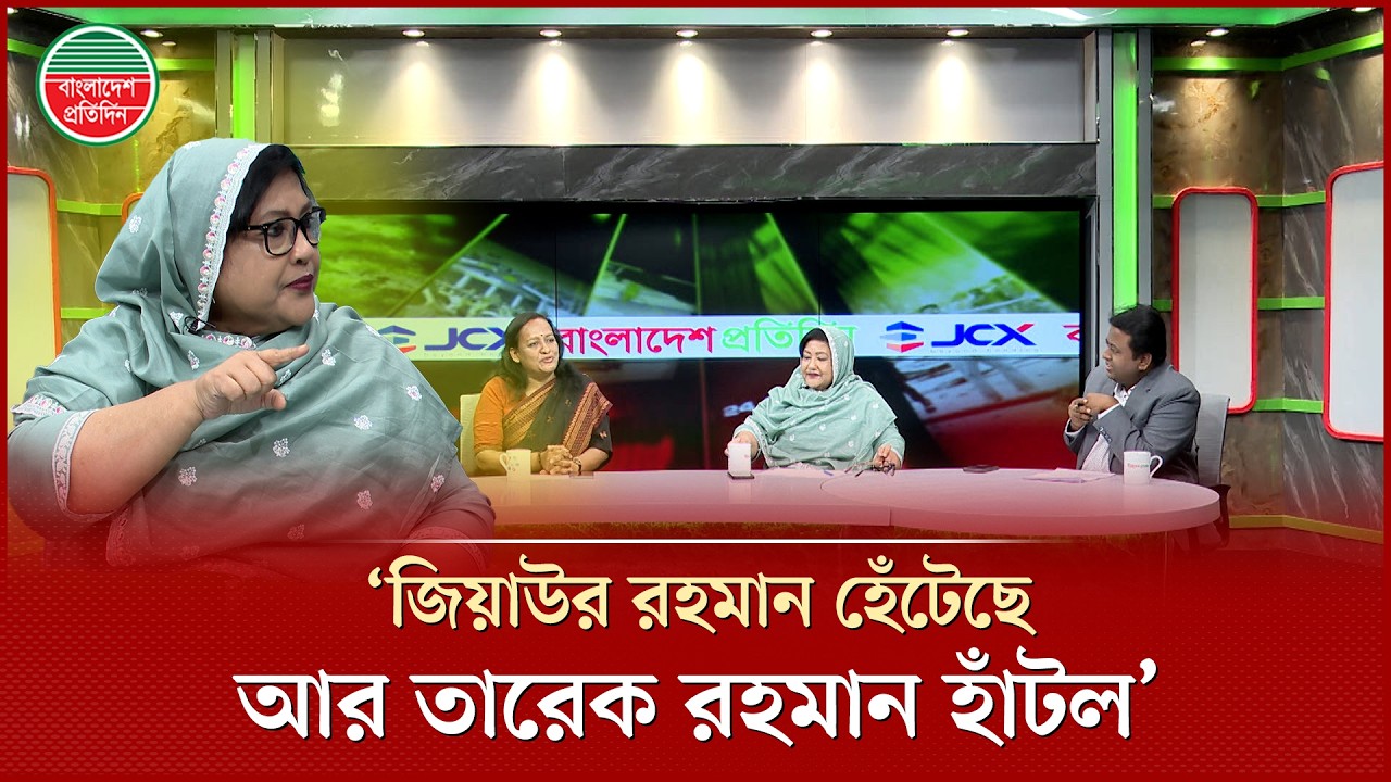 BNP leader Adv. Syeda Asifa Ashrafi Papia has been seeing innovation since Tarique Rahman came